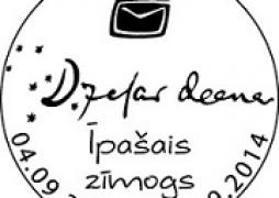 Atzīmējot Dzejas dienu piecdesmitgadi, Latvijas Pasts sadarbībā ar festivāla organizatoriem aicina izveidot un nosūtīt īpašas pastkartes