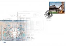 Velta pastmarku Brīvdabas muzeja 100. gadadienai