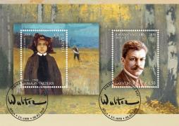 Latvijas Pasts releases a stamp block dedicated to Johans Valters in the series Outstanding Latvian Artists 