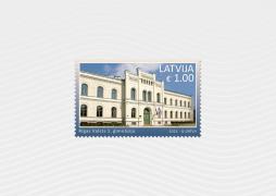 Latvijas Pasts izdod pastmarku ar Rīgas Valsts 1.ģimnāzijas attēlu