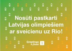 Ikviens apmeklētājs pasta centrā Sakta var iesiet sveicienu vēlējumu kamolā vai uzrakstīt pastkarti Latvijas olimpiešiem