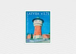 Uz jaunākās Latvijas arhitektūras sērijas pastmarkas – mākslinieka Alekseja Naumova gleznots Alīses ielas ūdenstornis