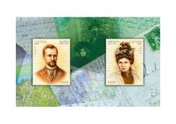 Latvijas Pasts izdod pastmarku bloku veltītu Raiņa un Aspazijas 150. jubilejai 