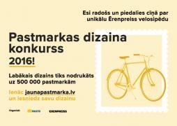 Latvijas Pasts aicina piedalīties jaunas pastmarkas izveidē par godu slavenā velosipēda radītāja Ērenpreisa jubilejai